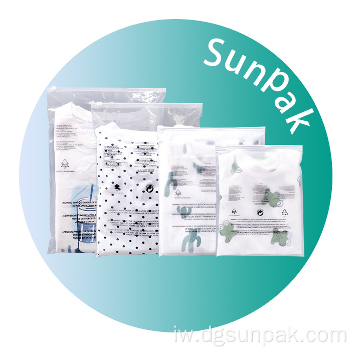 שקיות רוכסן פלסטיק חלביות בהדפסה מותאמת אישית